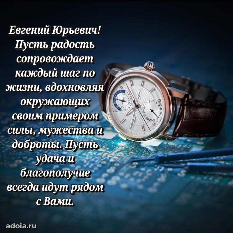 Подарок в виде открытки для парня