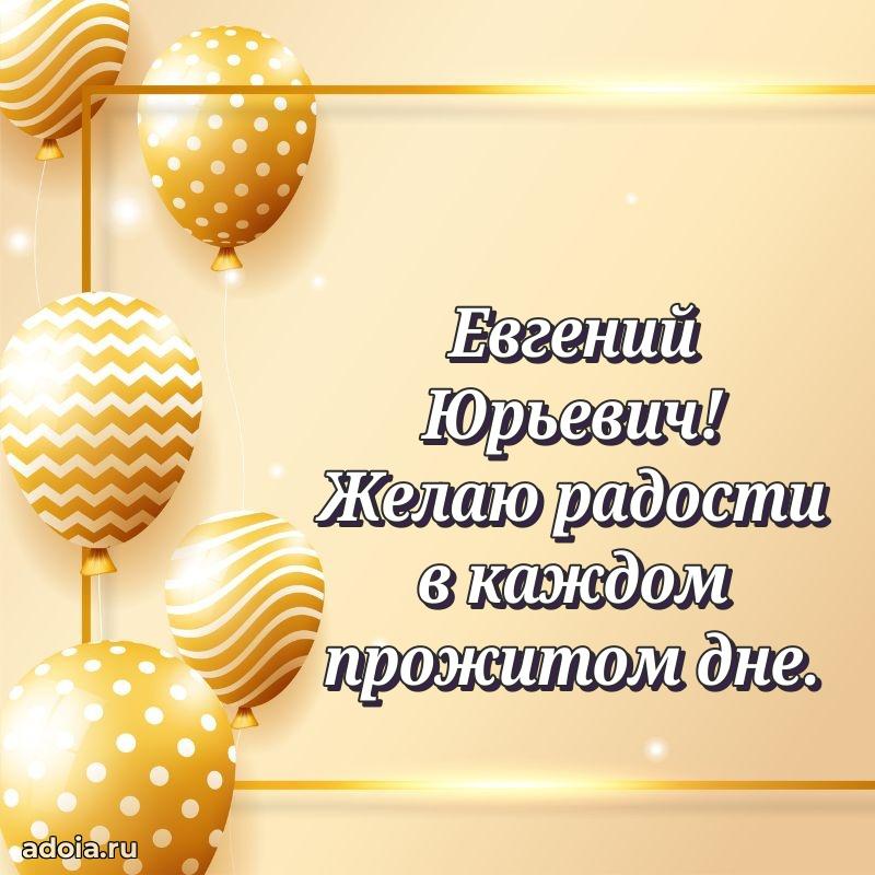 Искренние пожелания счастья для врача