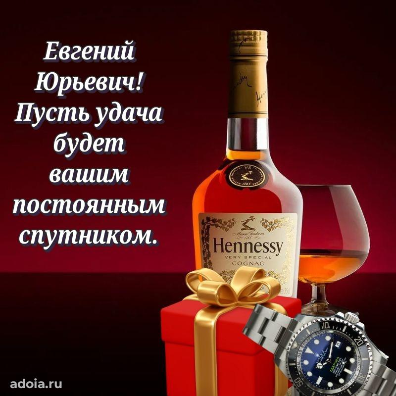 Красивая открытка с пожеланиями для любимого