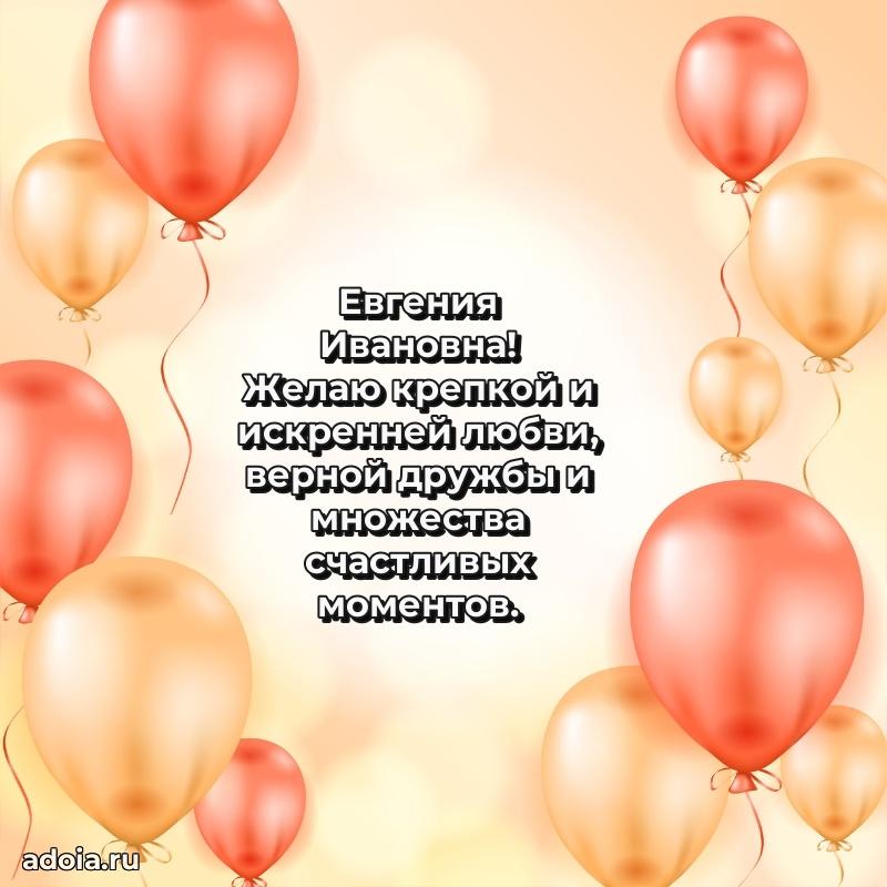 Яркая гифка с др