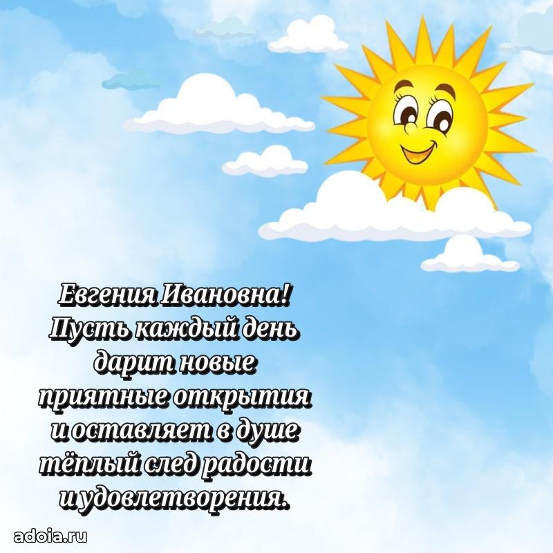 Картинка для ватсапа бесплатно