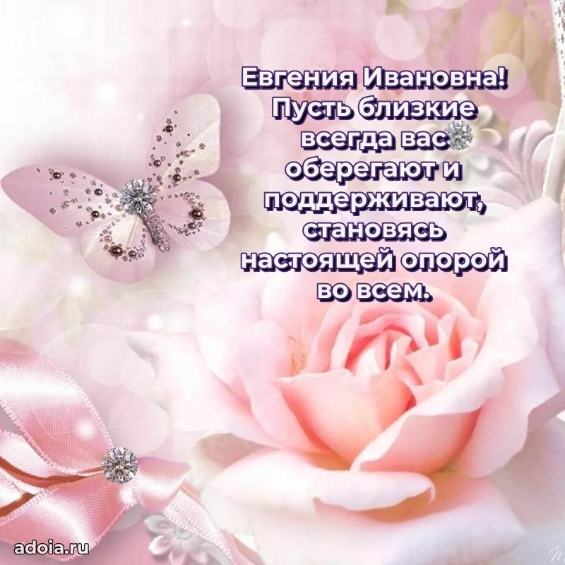 Красивая открытка с цветам на др