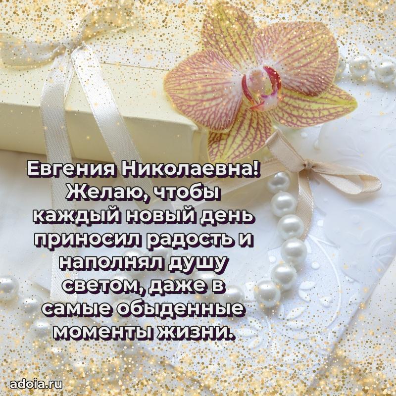 Скачать открытку бесплатно