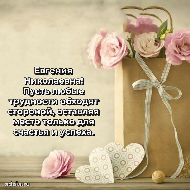 Трогательные пожелания коллеге своими словами