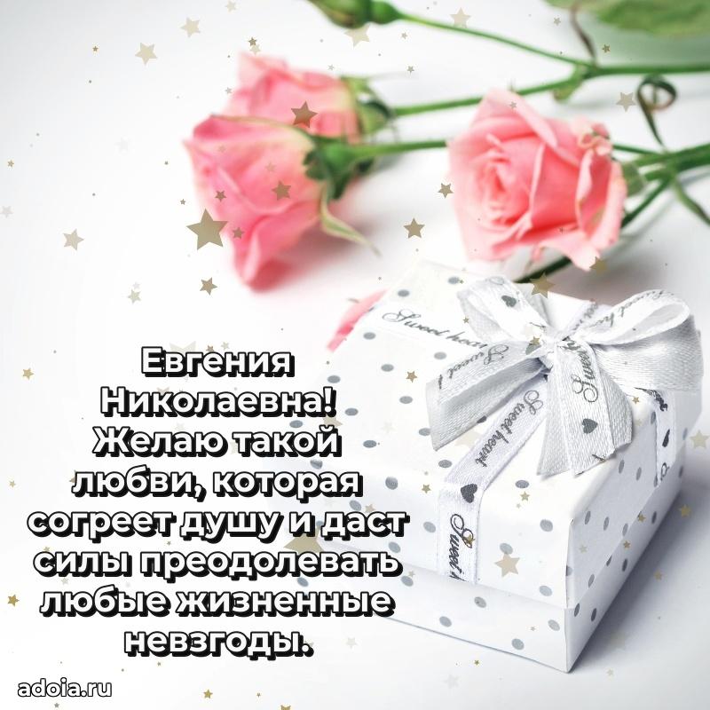 Ярка гифка с женщине с Днем Рождения