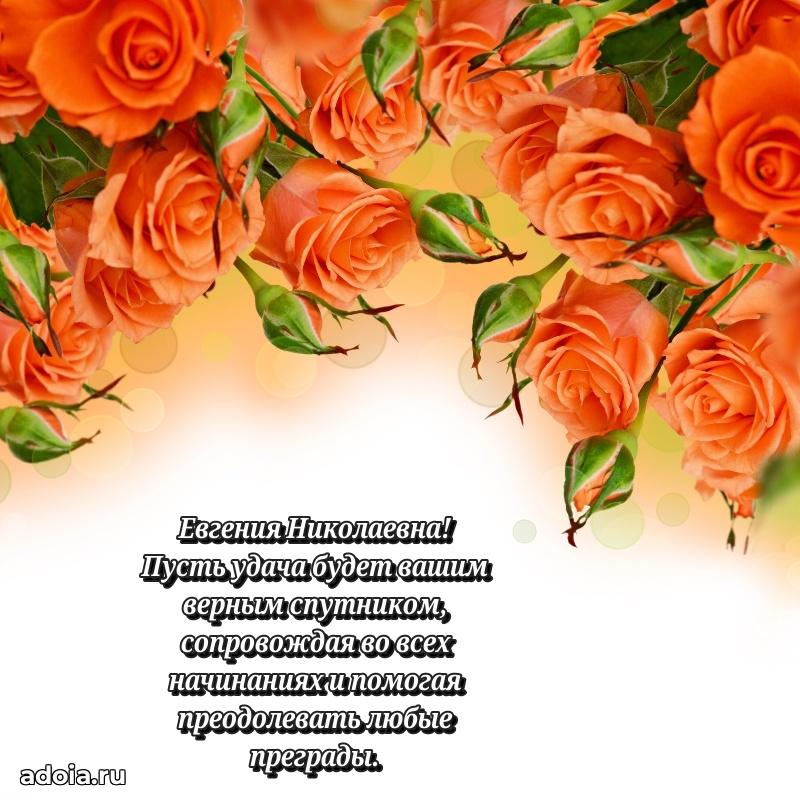 Душевное поздравление для мужчины