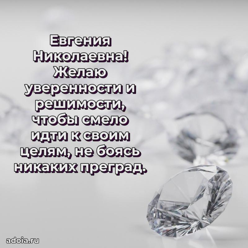 День рождения с радостью для коллеги