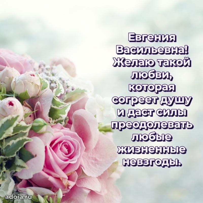 Ярка гифка с женщине с Днем Рождения