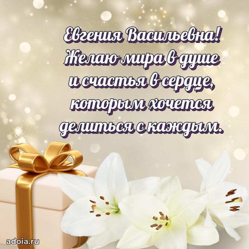 Лучшие пожелания для начальника