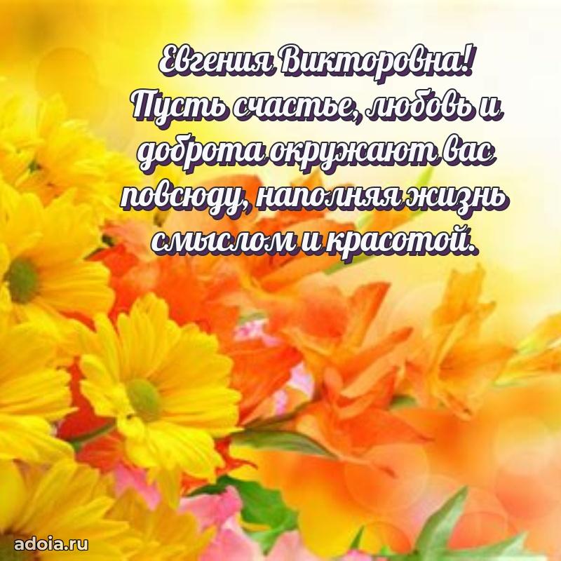 Трогательные пожелания коллеге своими словами