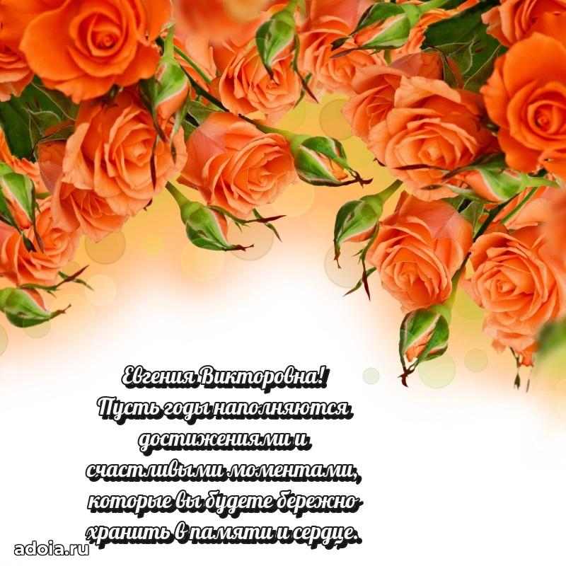 Поздравления в стихах с днем рождения