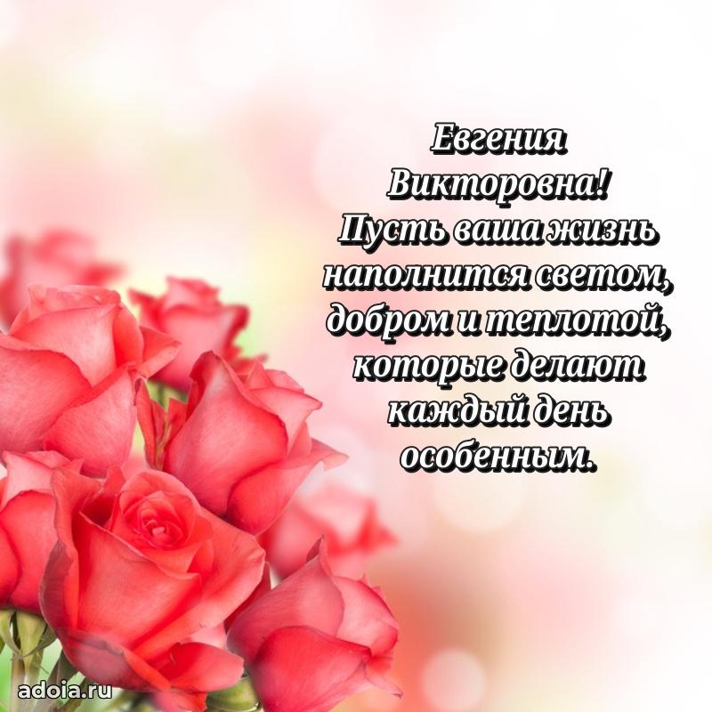 Открытка с яркими цветами для начальницы