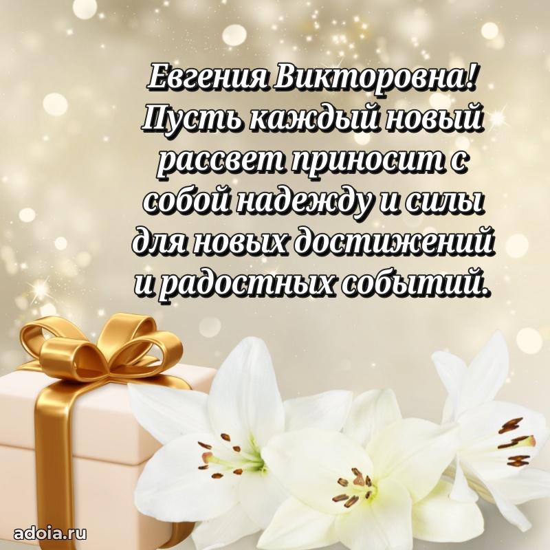 Картинка для ватсапа бесплатно