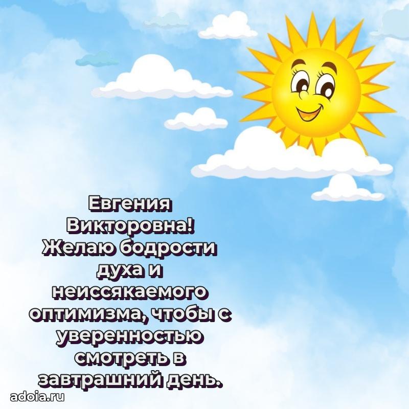 Ярка гифка с женщине с Днем Рождения