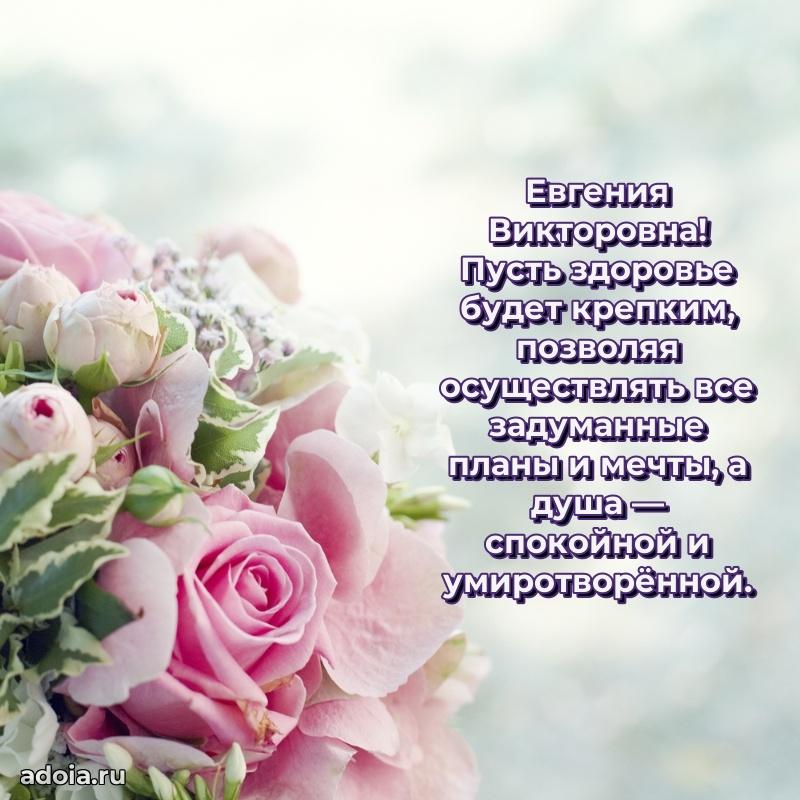 Душевное поздравление для мужчины