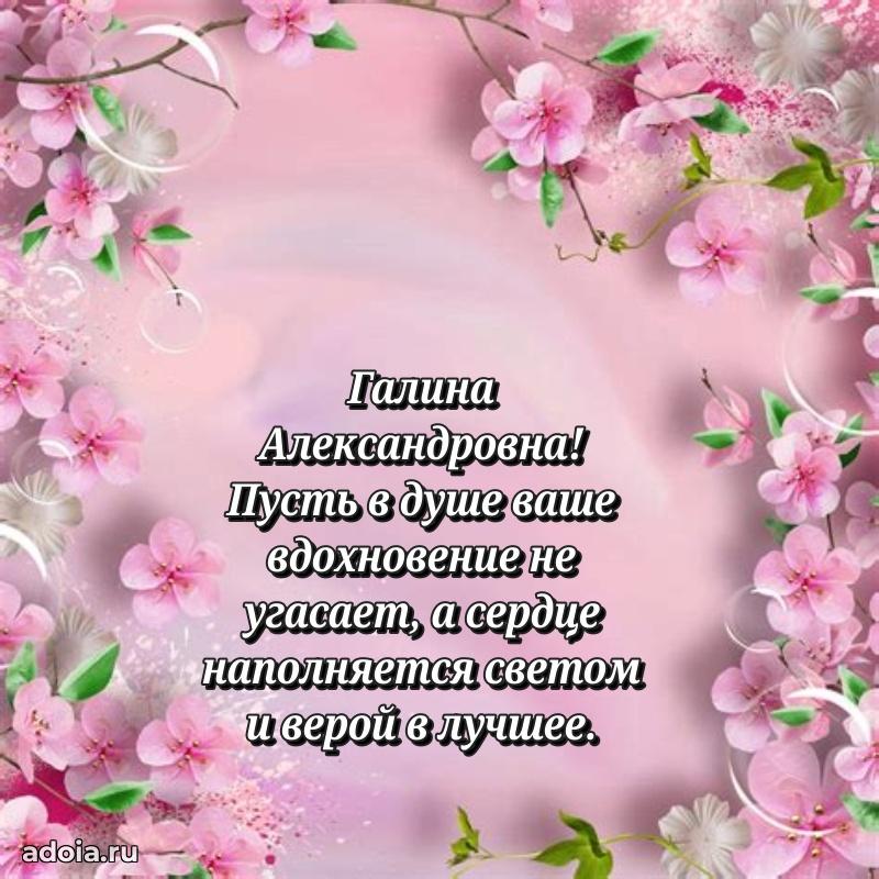 Картинка для ватсапа бесплатно