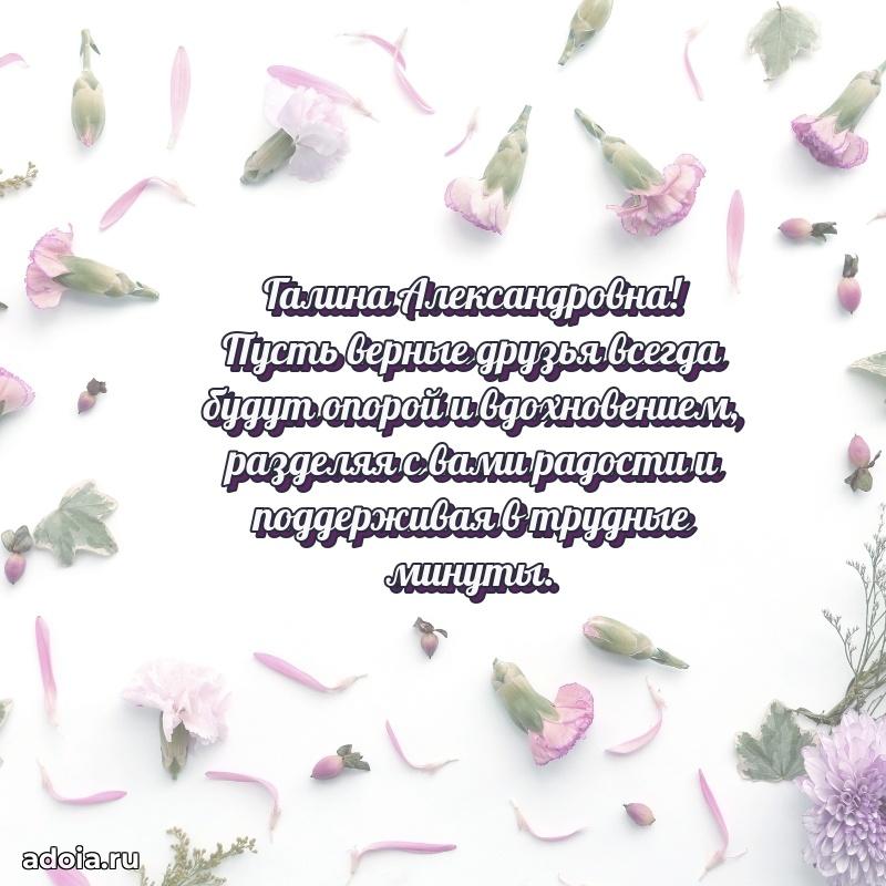 Лучшие пожелания для начальника