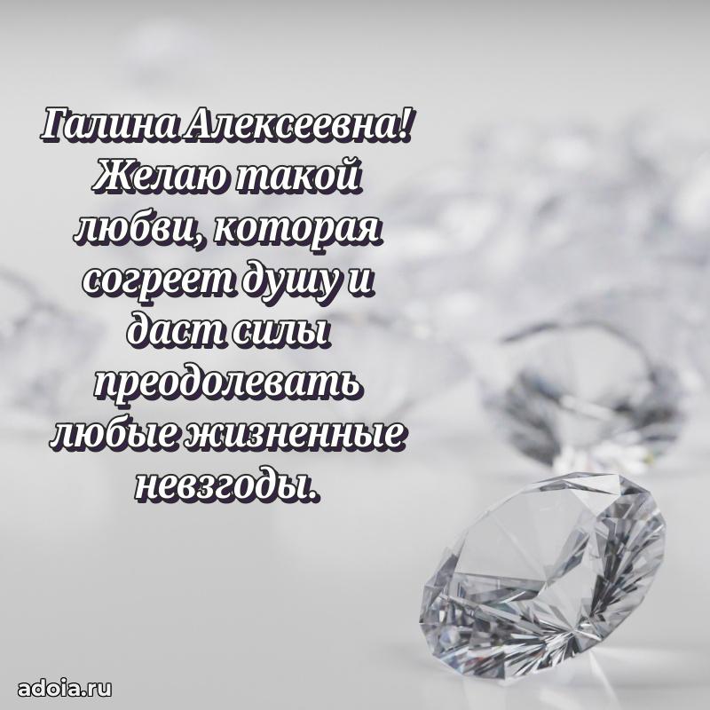 Скачать открытку бесплатно