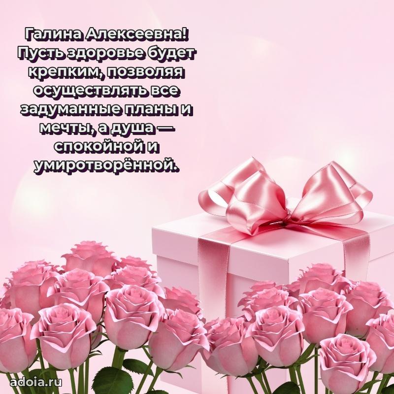 Поздравить начальницу с юбилеем