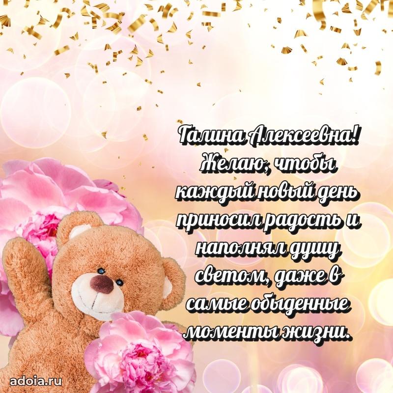 Открытка с яркими цветами для начальницы