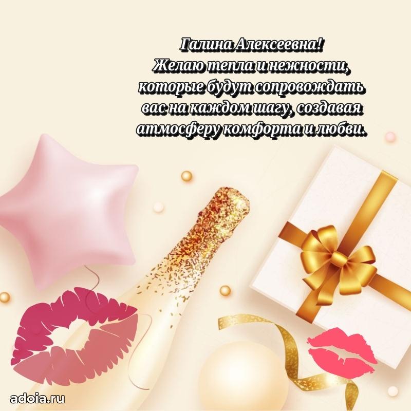 Картинка для ватсапа бесплатно