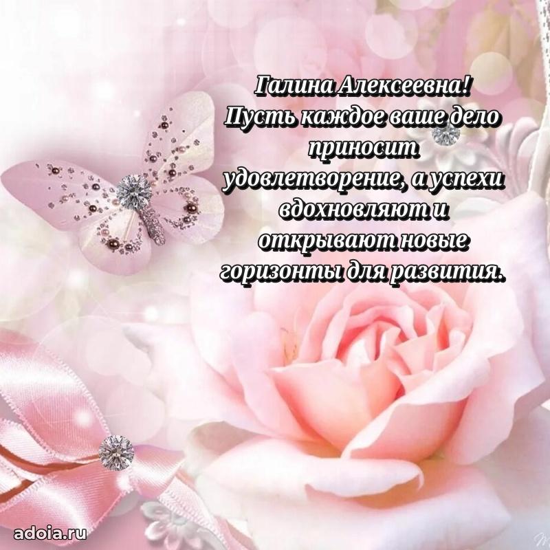 Душевное поздравление для мужчины