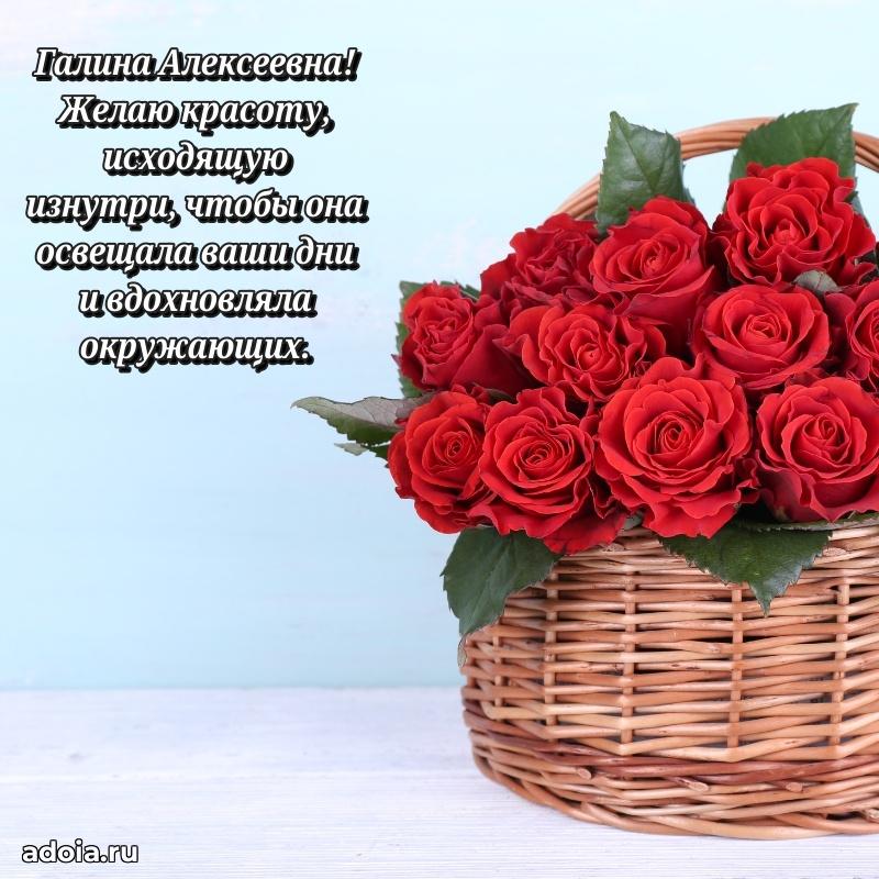 День рождения с радостью для коллеги