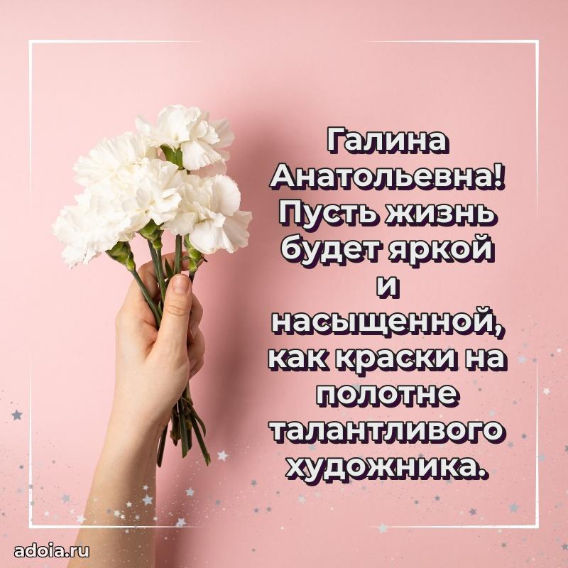 Трогательные пожелания коллеге своими словами