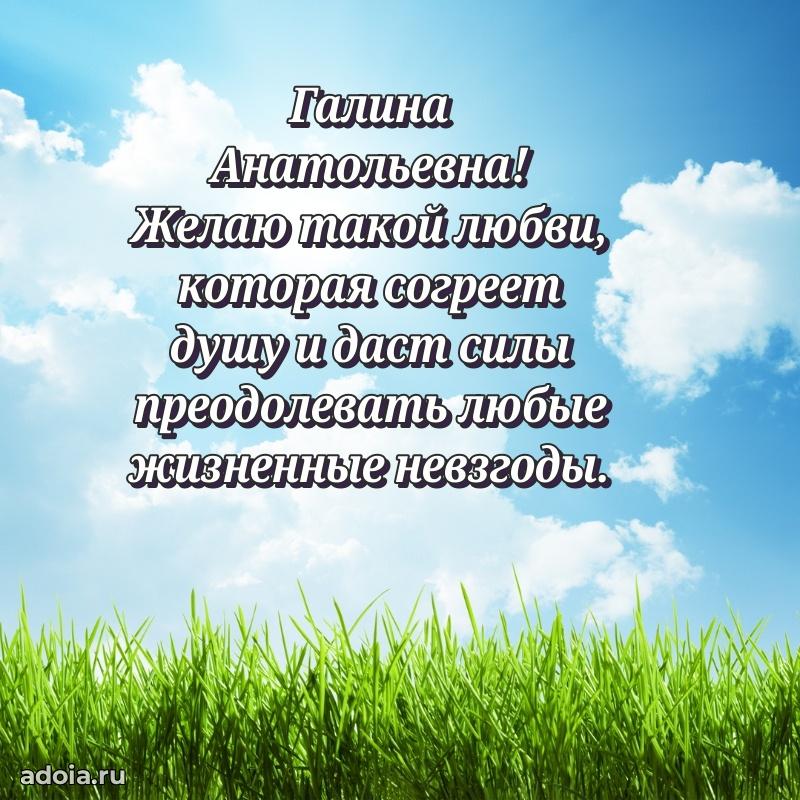 Картинка для ватсапа бесплатно