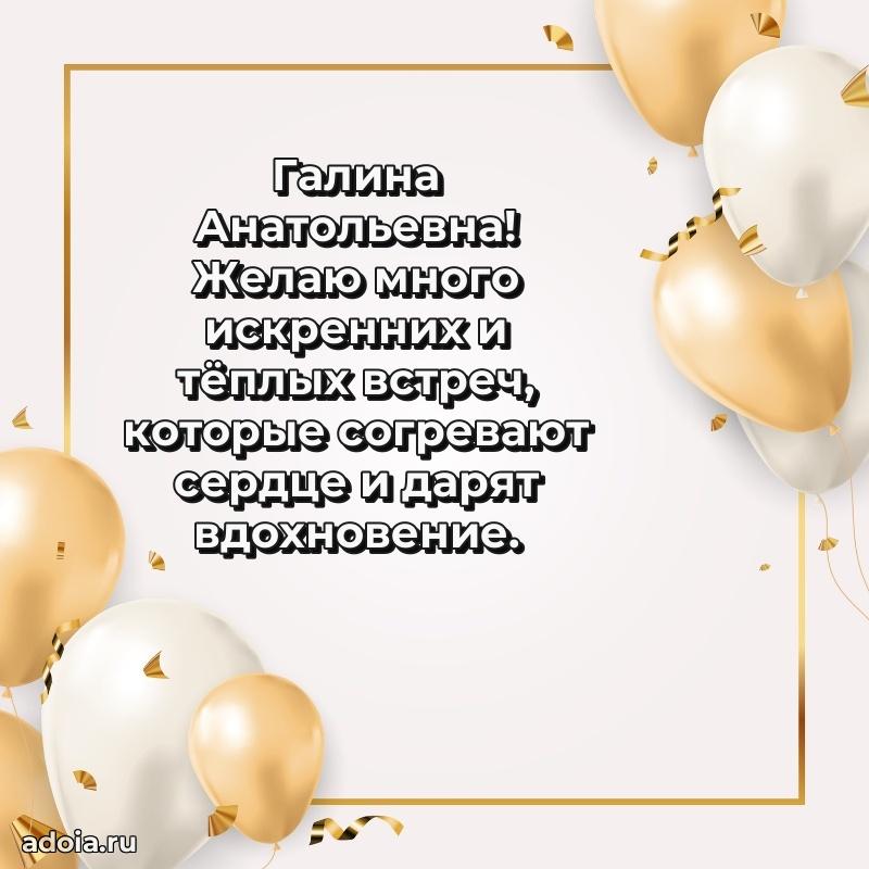 Красивая открытка с цветам на др