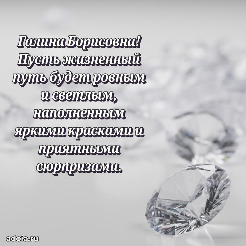 Скачать открытку бесплатно