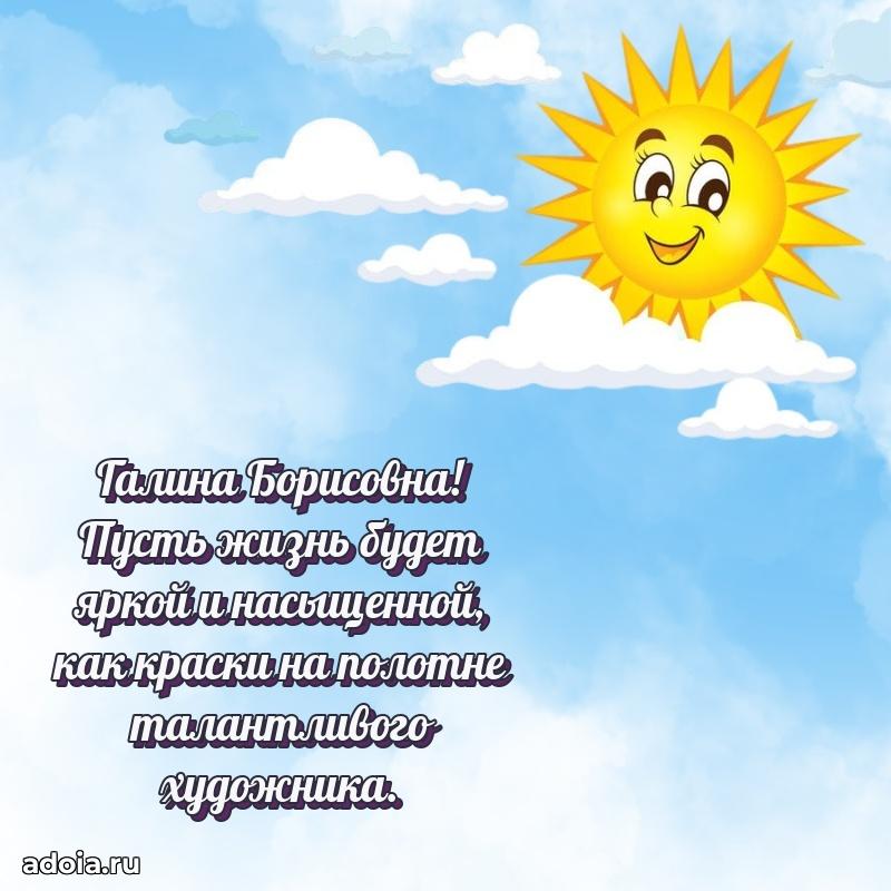 Поздравления в стихах с днем рождения