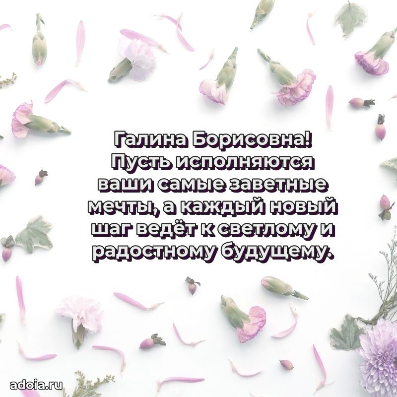 Лучшие пожелания для начальника