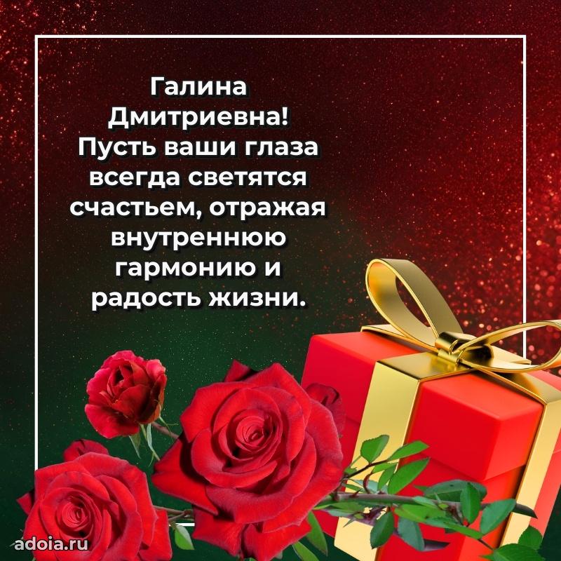 Поздравления в стихах с днем рождения