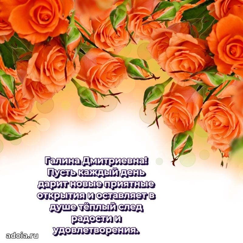 Душевное поздравление для мужчины