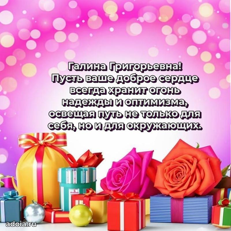 Скачать открытку бесплатно