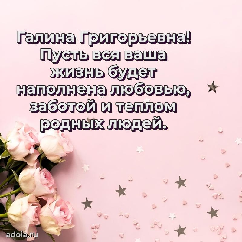 Открытка с яркими цветами для начальницы