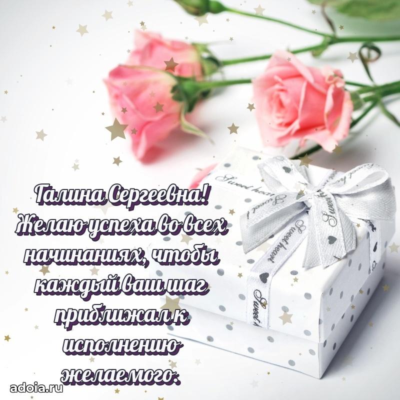 Картинка для ватсапа бесплатно