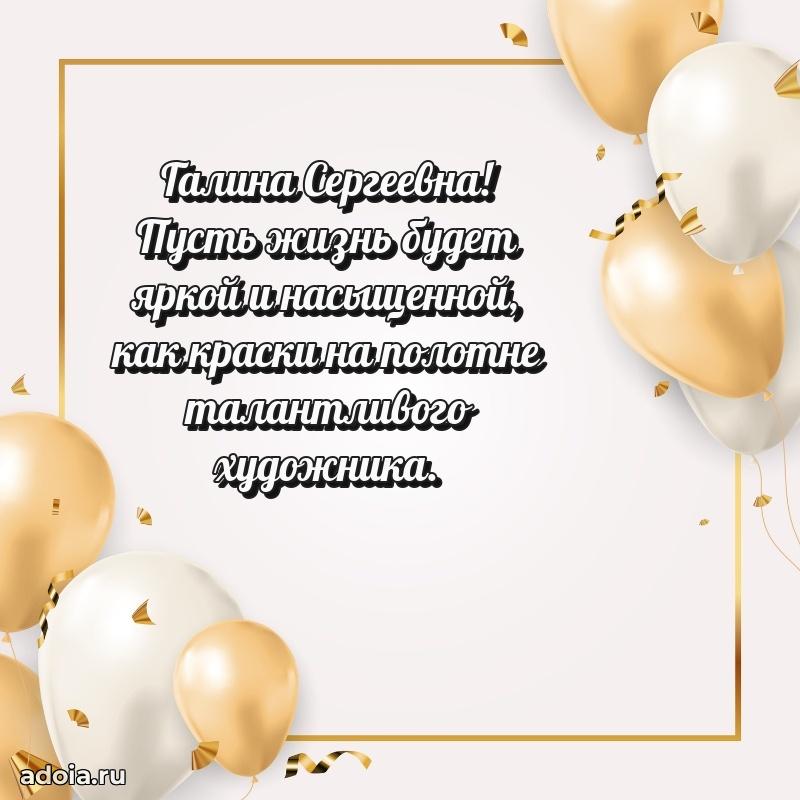 Лучшие пожелания для начальника