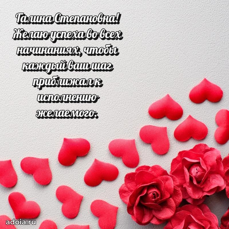 Поздравить начальницу с юбилеем