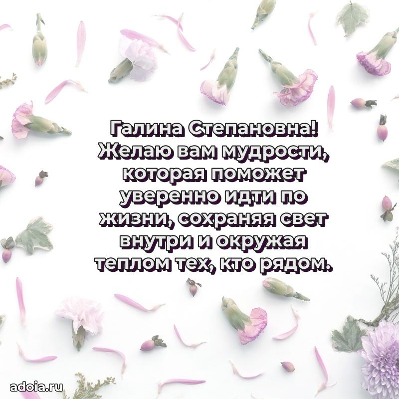 Поздравления в стихах с днем рождения