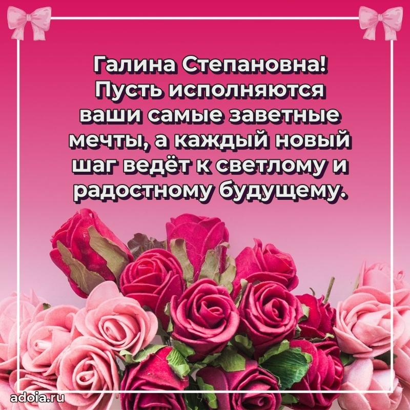 Картинка для ватсапа бесплатно