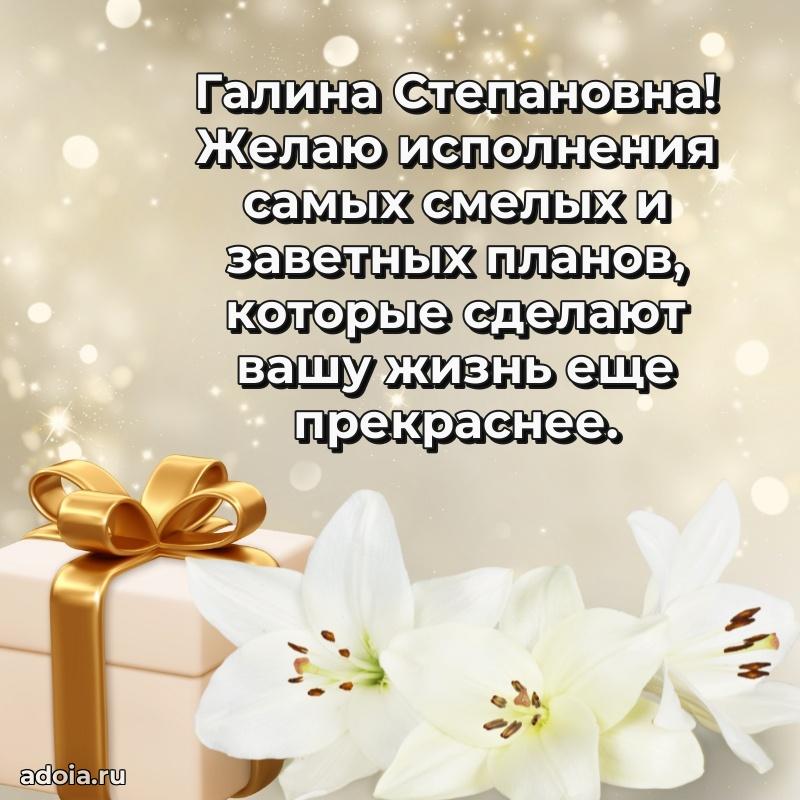 Душевное поздравление для мужчины