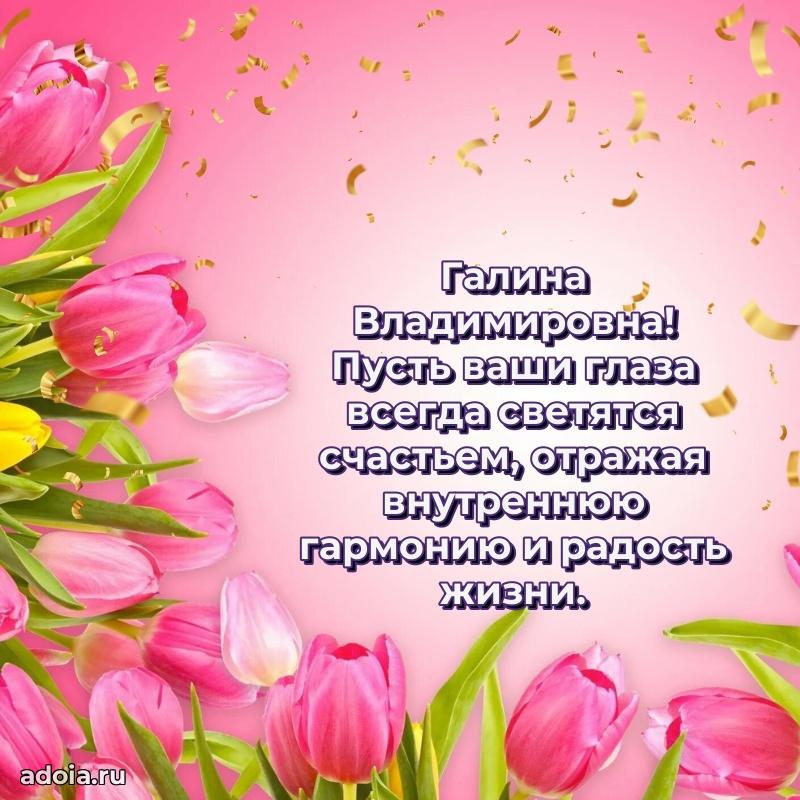 Душевное поздравление для мужчины