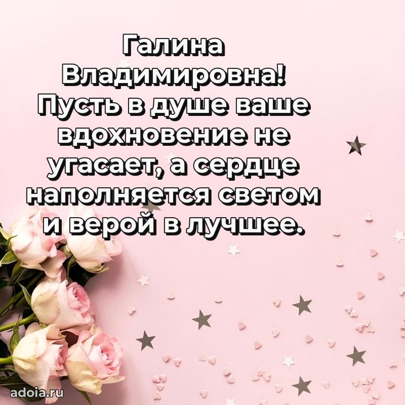 Лучшие пожелания для начальника