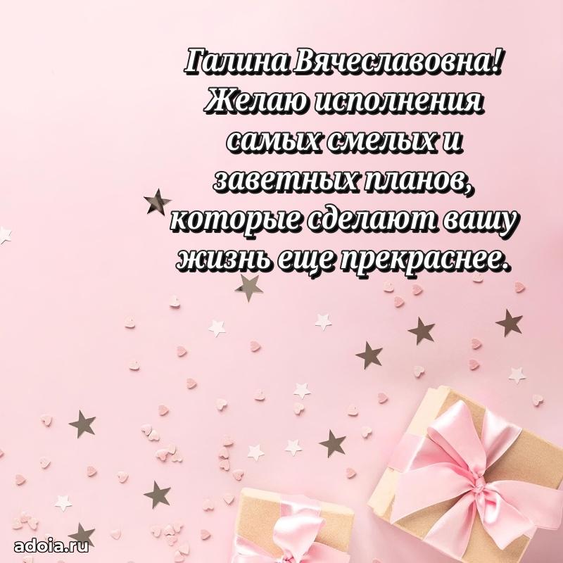 Трогательные пожелания коллеге своими словами
