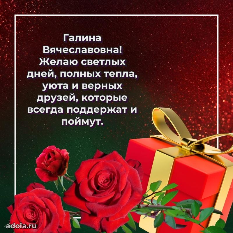 Открытка с яркими цветами для начальницы