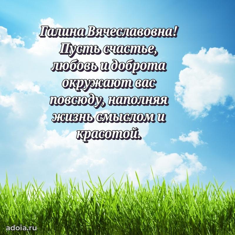 Картинка для ватсапа бесплатно