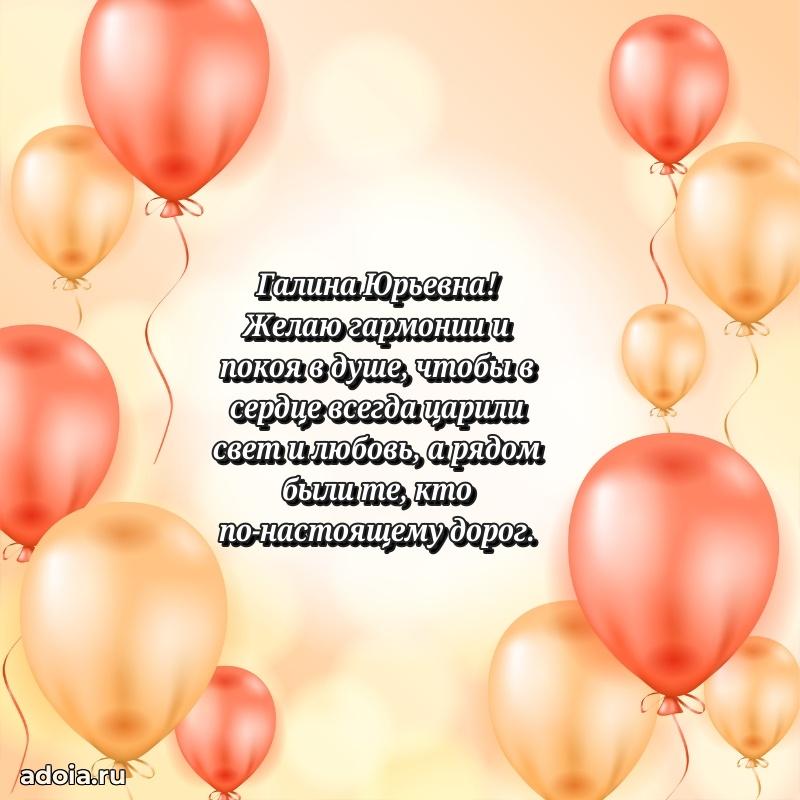 Трогательные пожелания коллеге своими словами