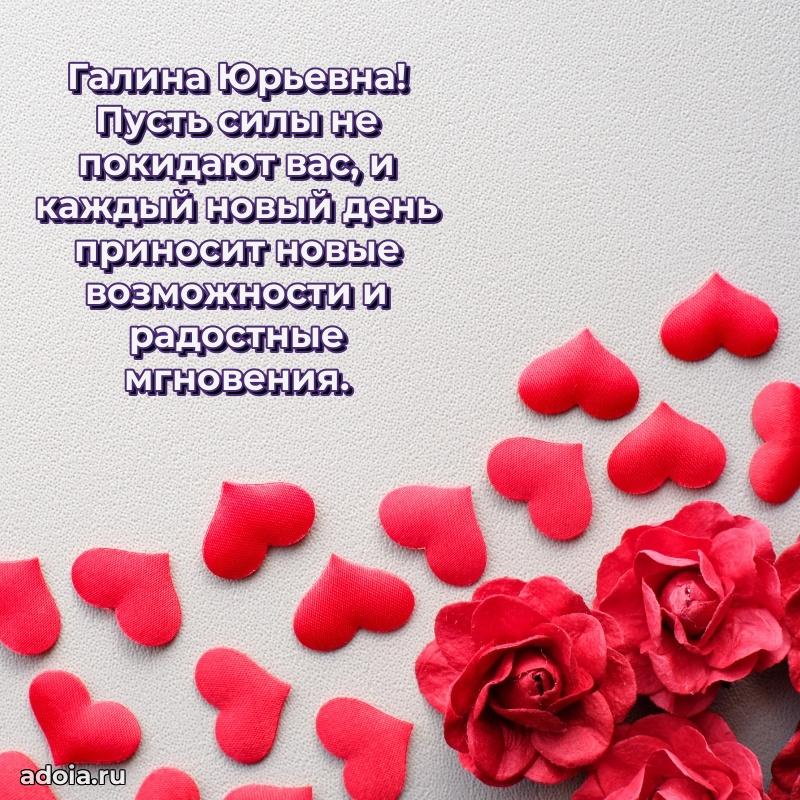 Душевное поздравление для мужчины